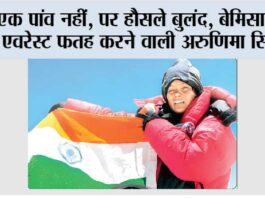 GK News