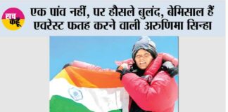 GK News