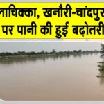 Hanumangarh News