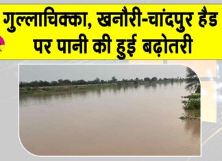 Hanumangarh News