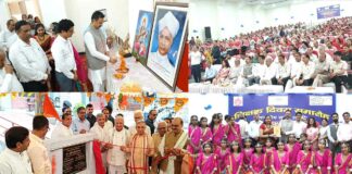 Karnal News