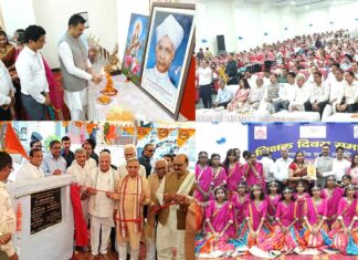 Karnal News