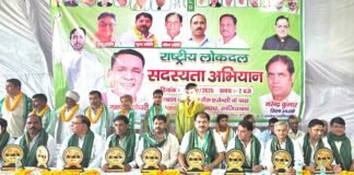 Ghaziabad