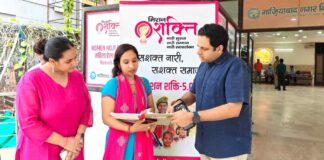 Ghaziabad News