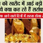 Gold News