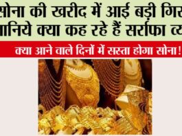 Gold News