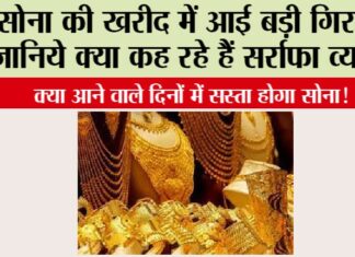 Gold News