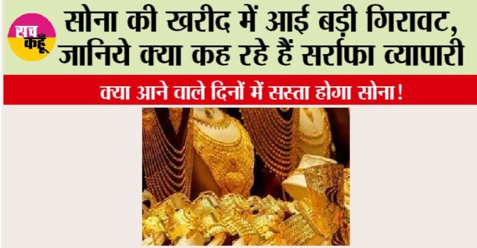 Gold News