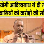Gorakhpur News