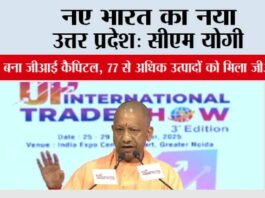 नए भारत का नया उत्तर प्रदेश: सीएम योगी Greater Noida News
