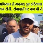 Gurugram