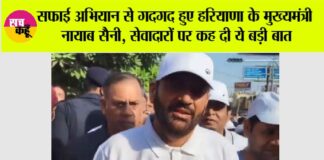Gurugram