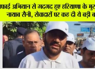 Gurugram