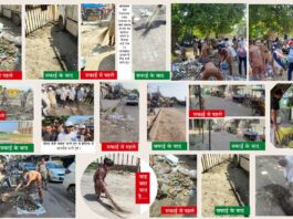 Gurugram Safai Abhiyan Latest News