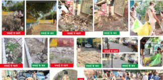 Gurugram Safai Abhiyan Update