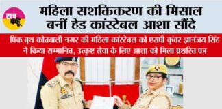 Hapur