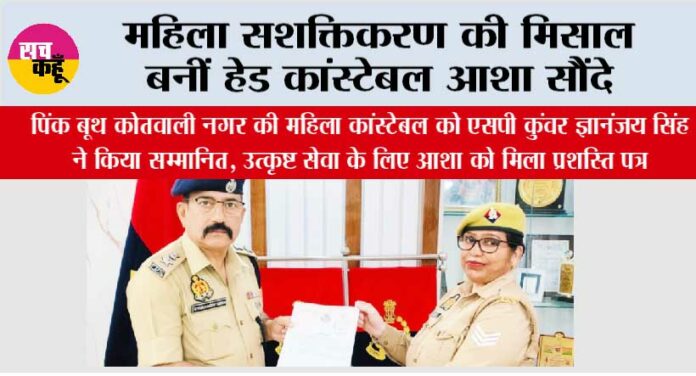 Hapur