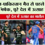 Asia Cup 2025