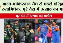 Asia Cup 2025