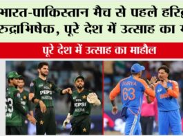 Asia Cup 2025