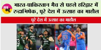 Asia Cup 2025