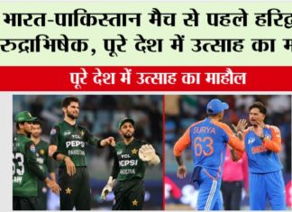 Asia Cup 2025