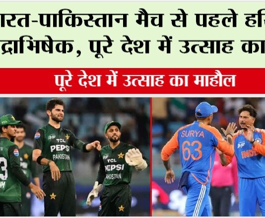 Asia Cup 2025