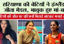 Bhiwani News