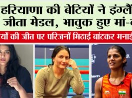 Bhiwani News