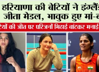 Bhiwani News