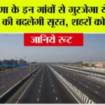 Haryana Ring Road