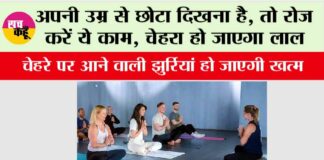 Health Tips