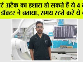 Heart Attack Symptoms