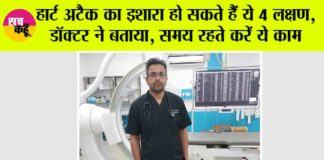 Heart Attack Symptoms