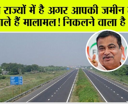 Highway News