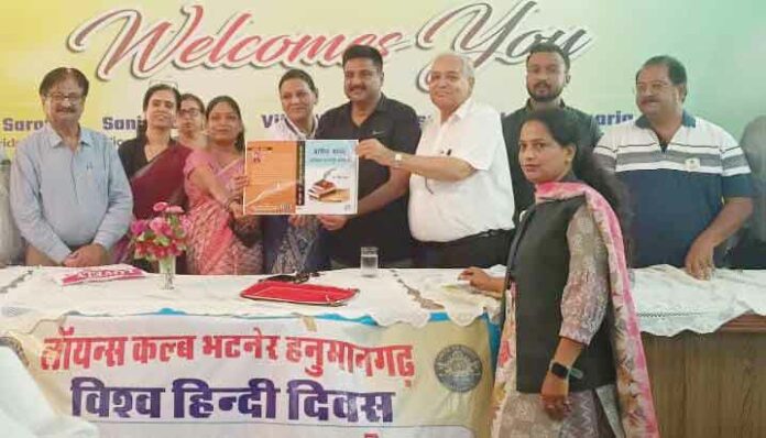 Hanumangarh News