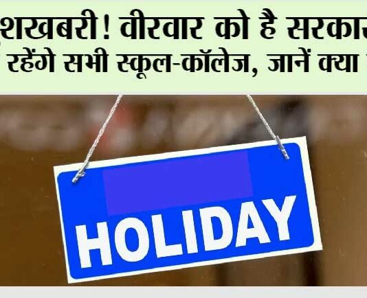 Holiday News