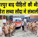Hoshiarpur News