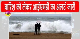 Tamil Nadu Weather Alert
