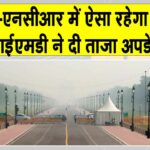 Delhi-NCR Weather News