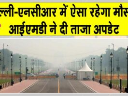 Delhi-NCR Weather News