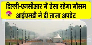 Delhi-NCR Weather News