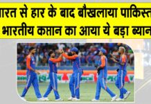 Asia Cup News