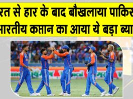 Asia Cup News