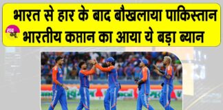 Asia Cup News
