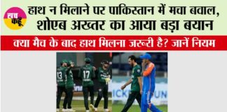 IND vs PAK