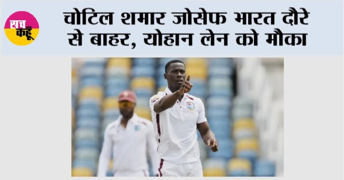IND vs WI Test Series