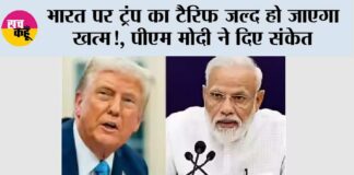 India 50 Percent Tariff