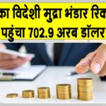 RBI News