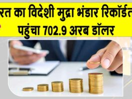 RBI News